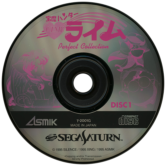 Houma Hunter Lime Perfect Collection box art for Sega Saturn